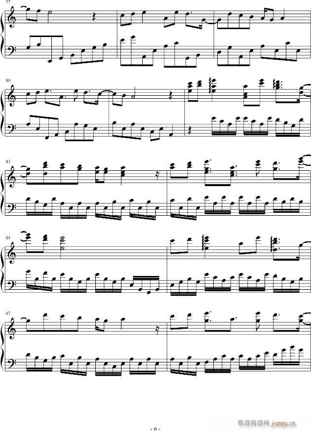 恋人を射ち堕とした日_韩日剧6