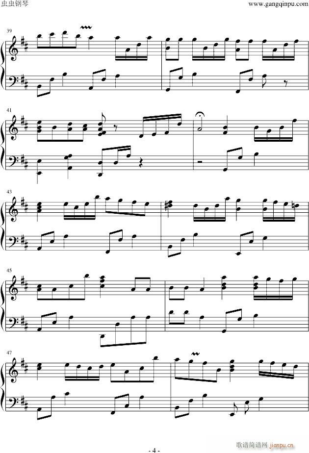 小星星幻想曲_V.K克4