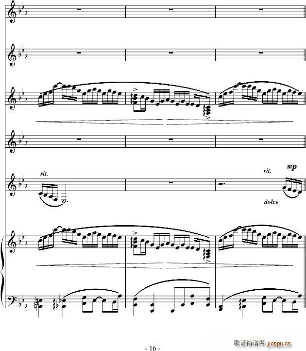 北雪南雨原手稿 赠每一天 英雄惜英雄_高天海 Skysea16