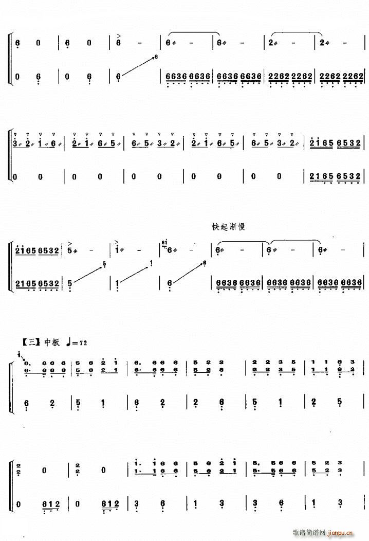 草原骏马（古筝曲）3