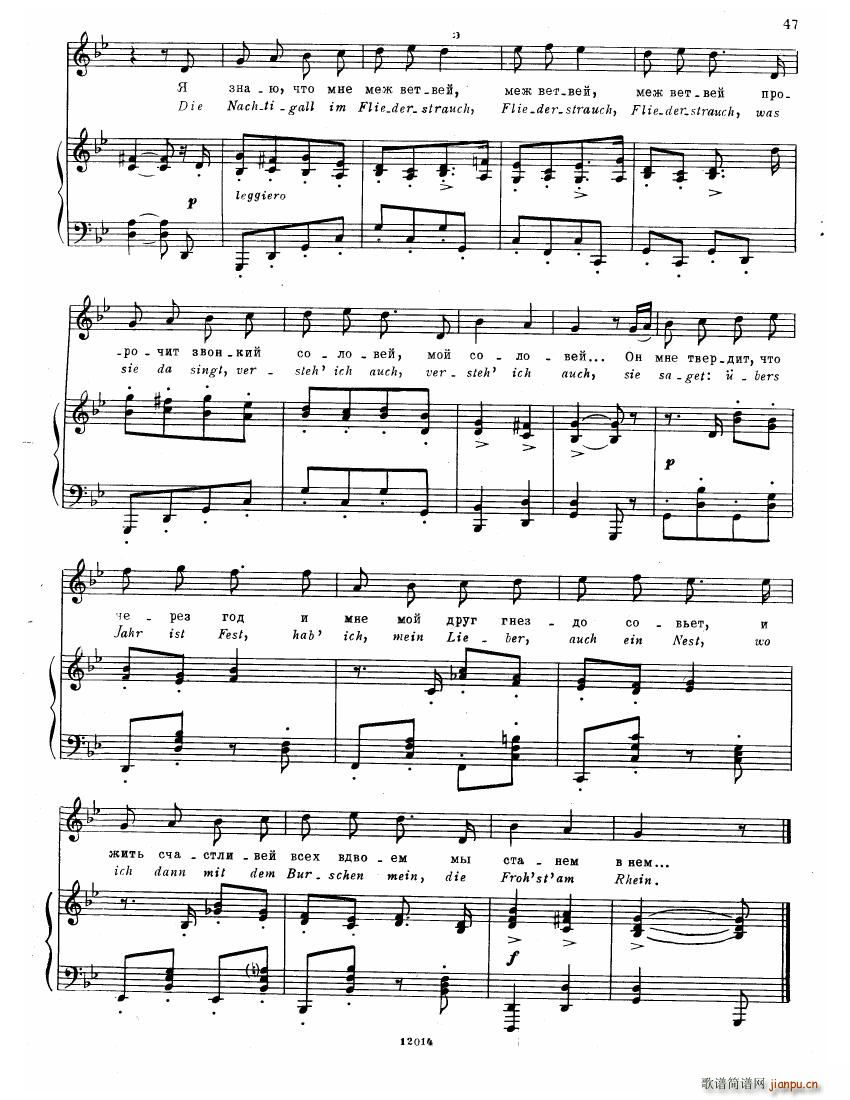 Brahms Songs45