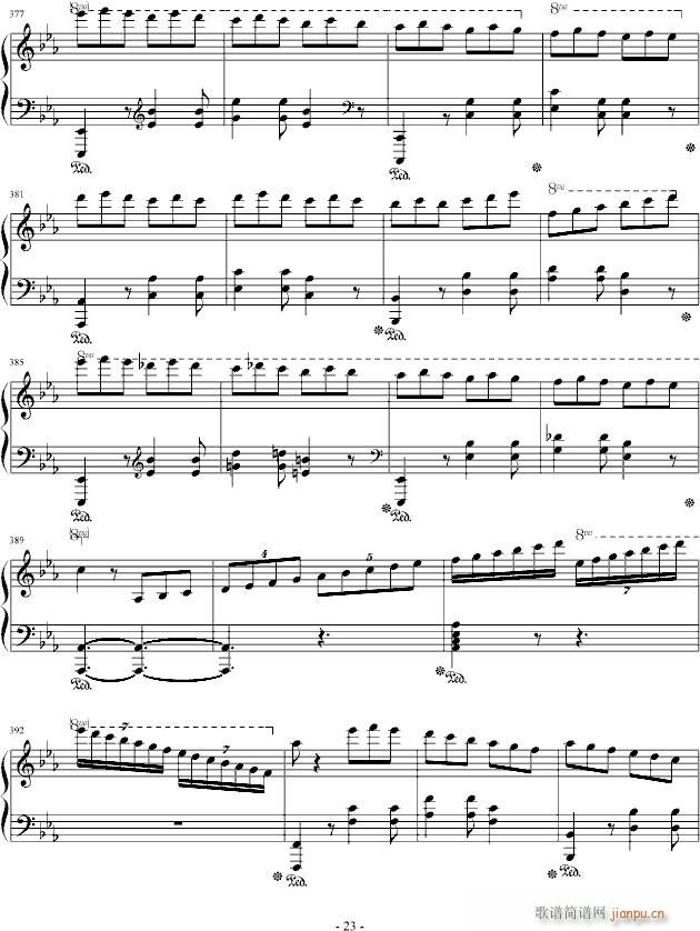 塔兰泰拉幻想曲_心兰23