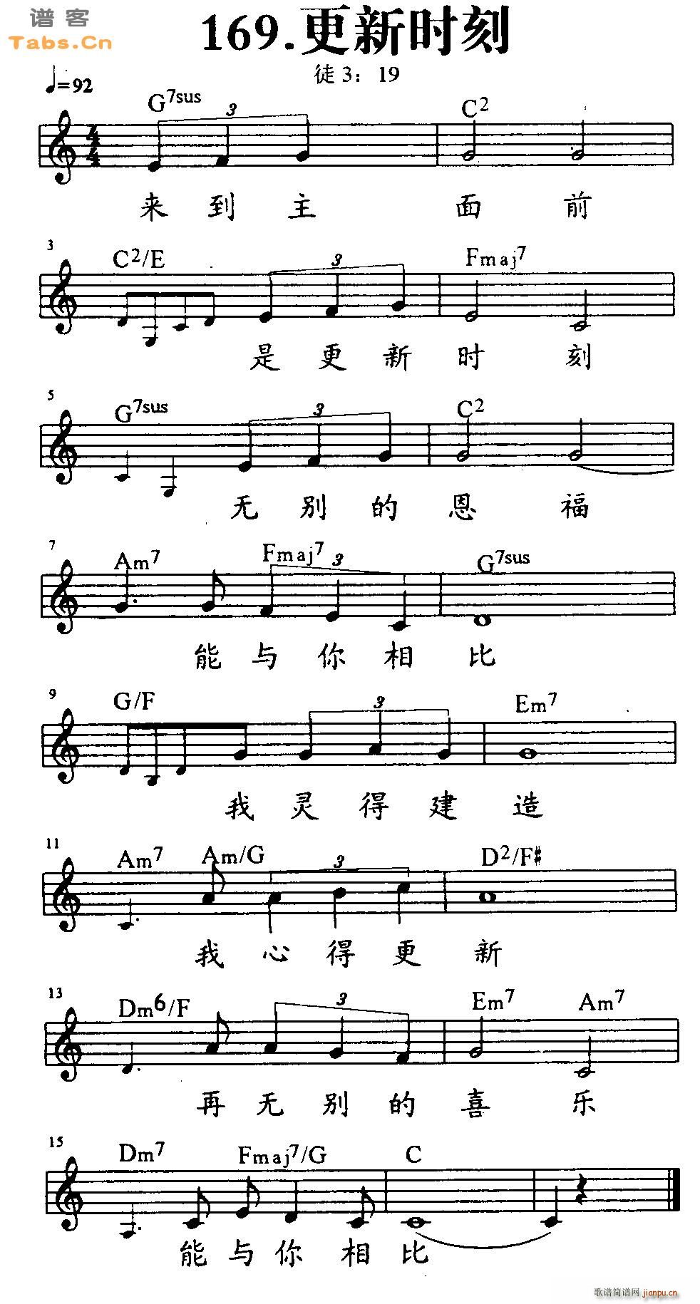 更新时刻_神的儿女1