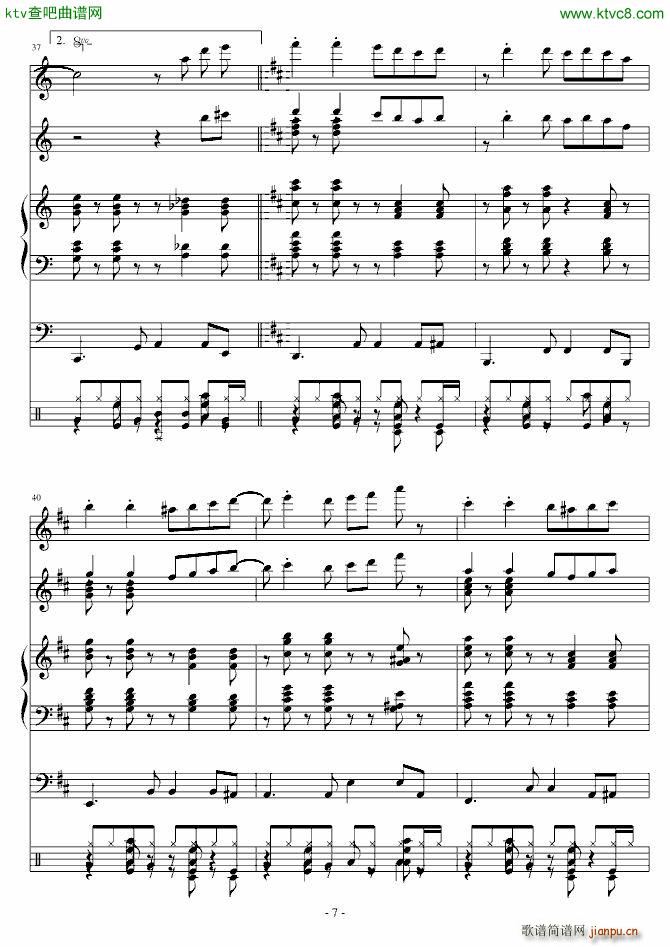 cool summer 小乐队版 慎入2