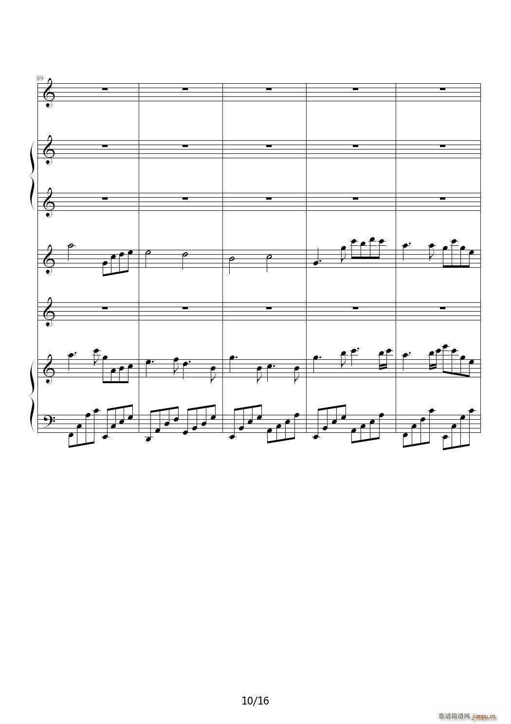 班歌 属于我们的回忆 C调10