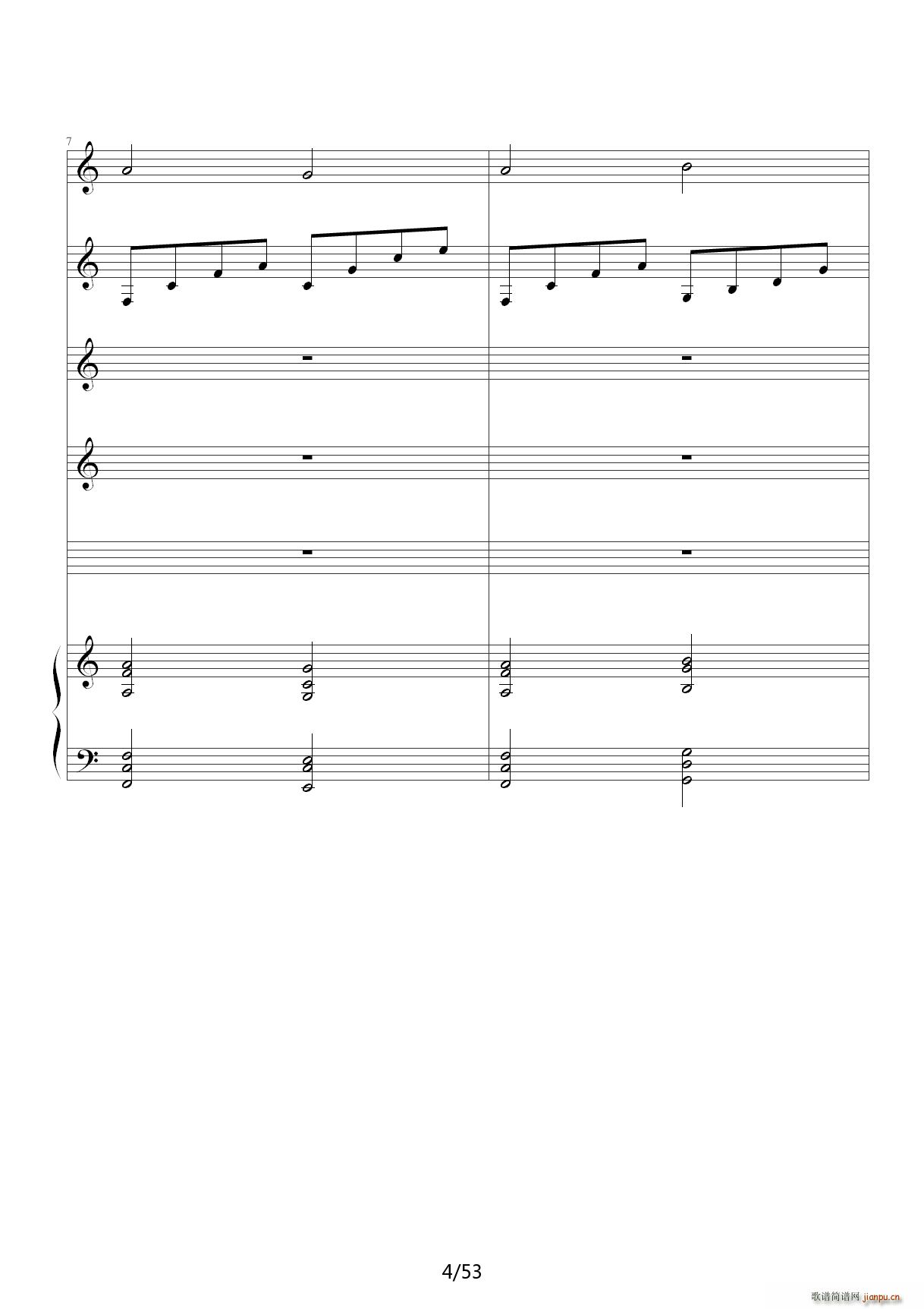 琴动Canon（乐队版） C调4
