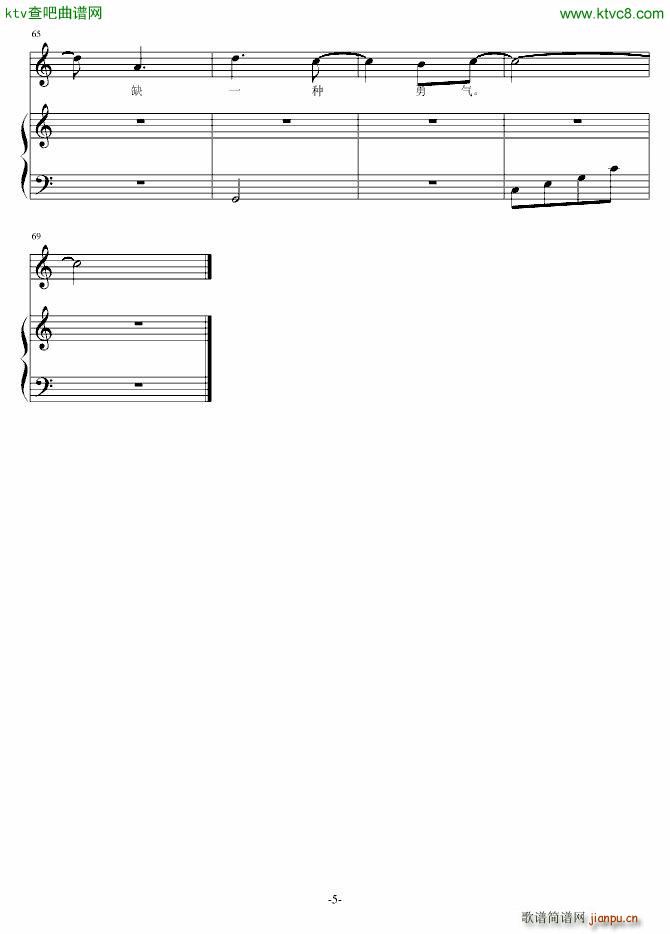 你偷走我的心_吖赖5