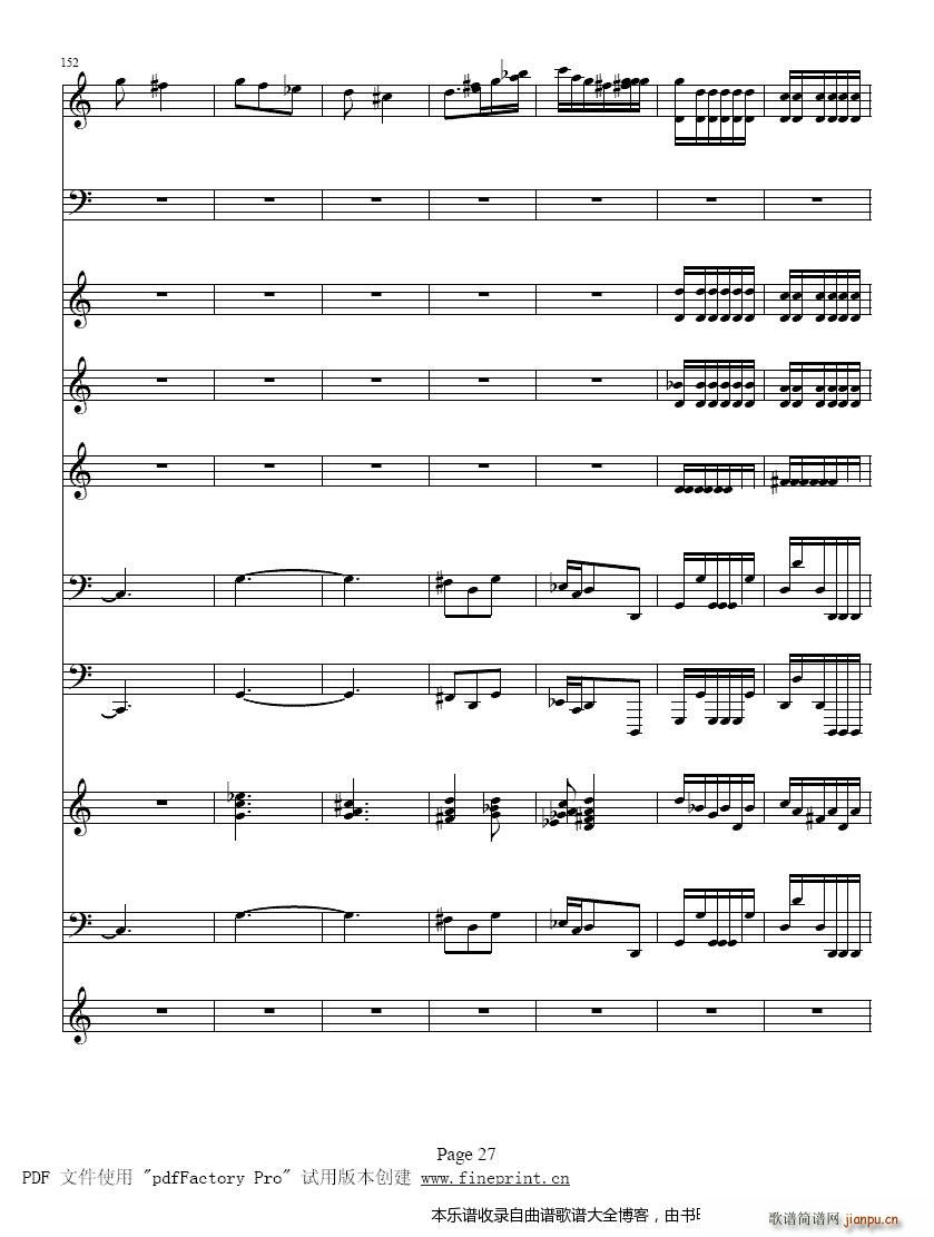 维瓦尔蒂四季夏小提琴协奏曲25-32提琴7