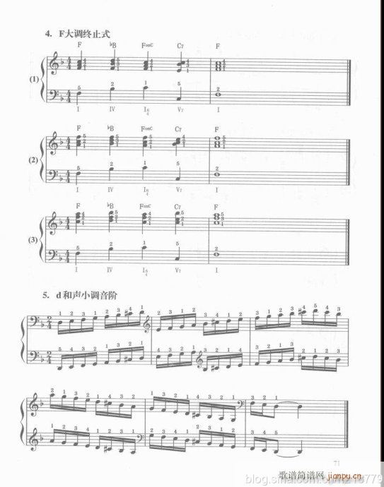 电子琴  （第二套  1-3级）61-8011