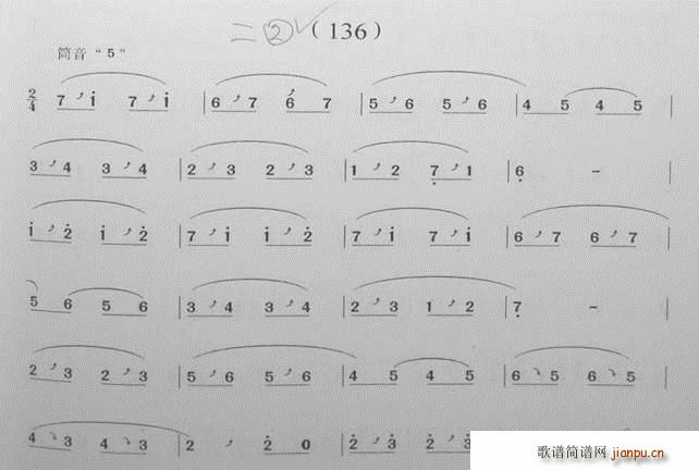 笛子基础教程 二2