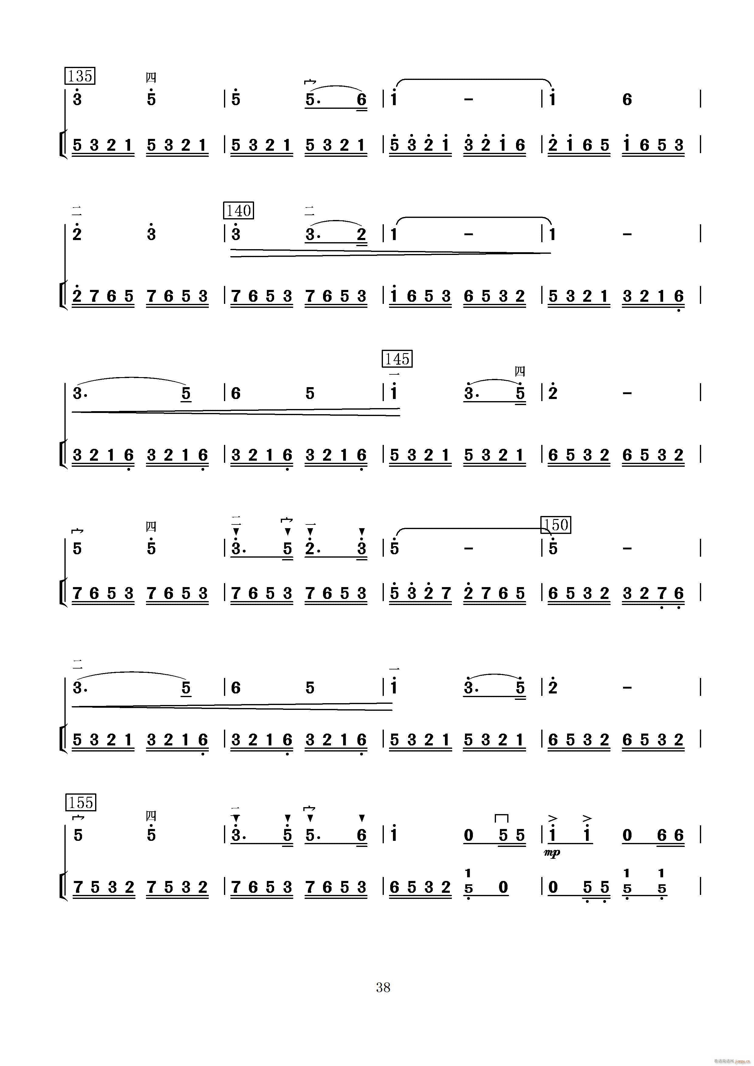 满江红幻想曲7