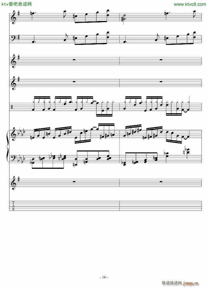 巴洛克琴吻_高天海 Skysea16