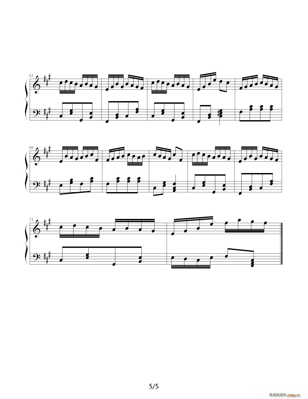 甩葱歌 变奏曲 A调5