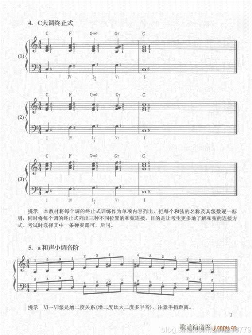 电子琴  （第二套  1-3级）目录1-216