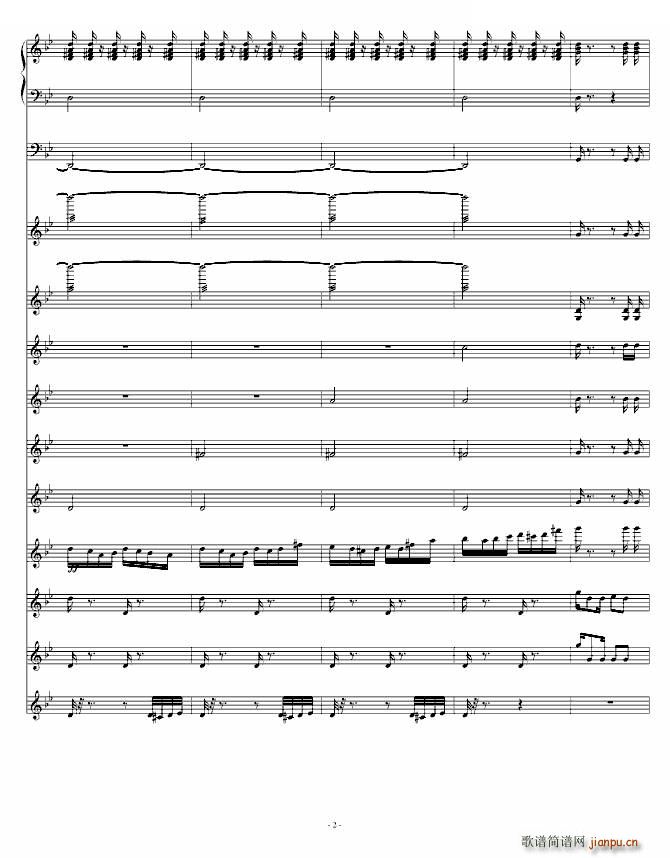 青春舞曲（学校常用的器乐合奏版）2
