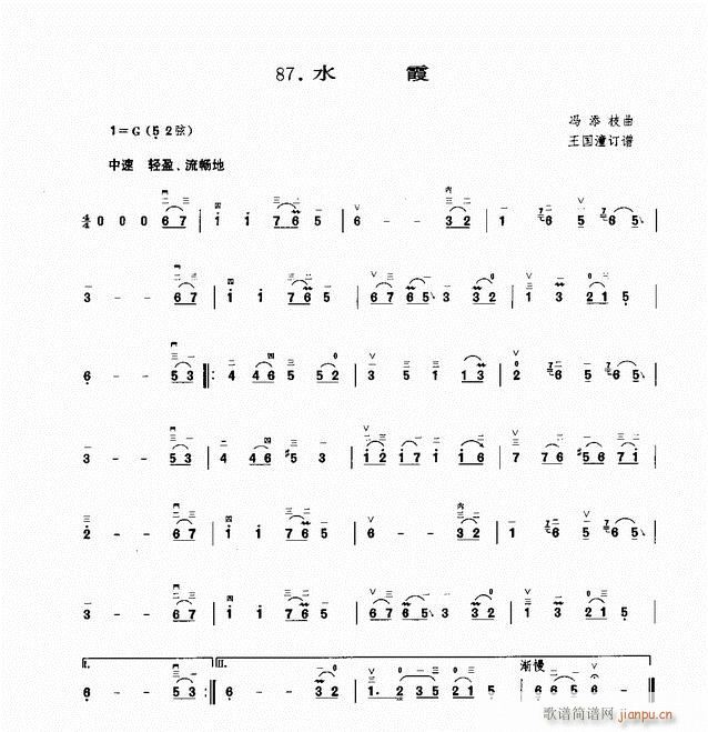 二胡 水霞1