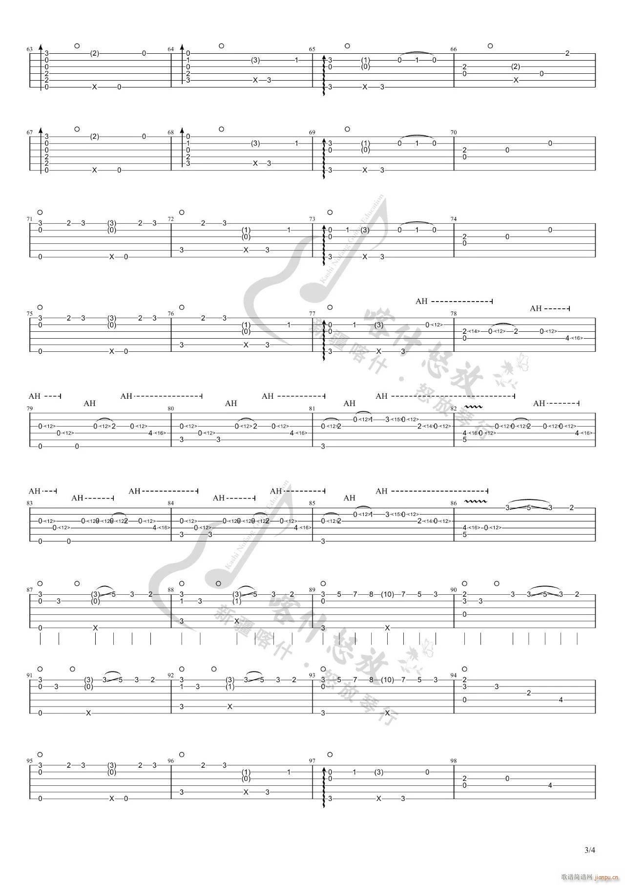 River-Flows-In-You指弹_Yiruma3