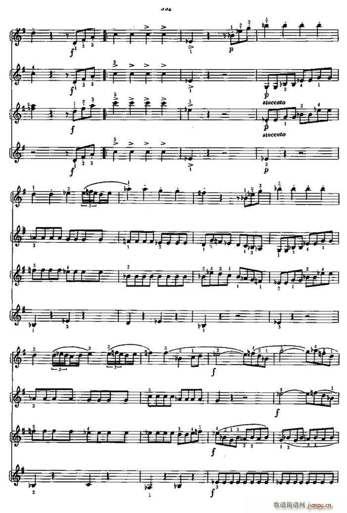 回旋曲（四重奏）6