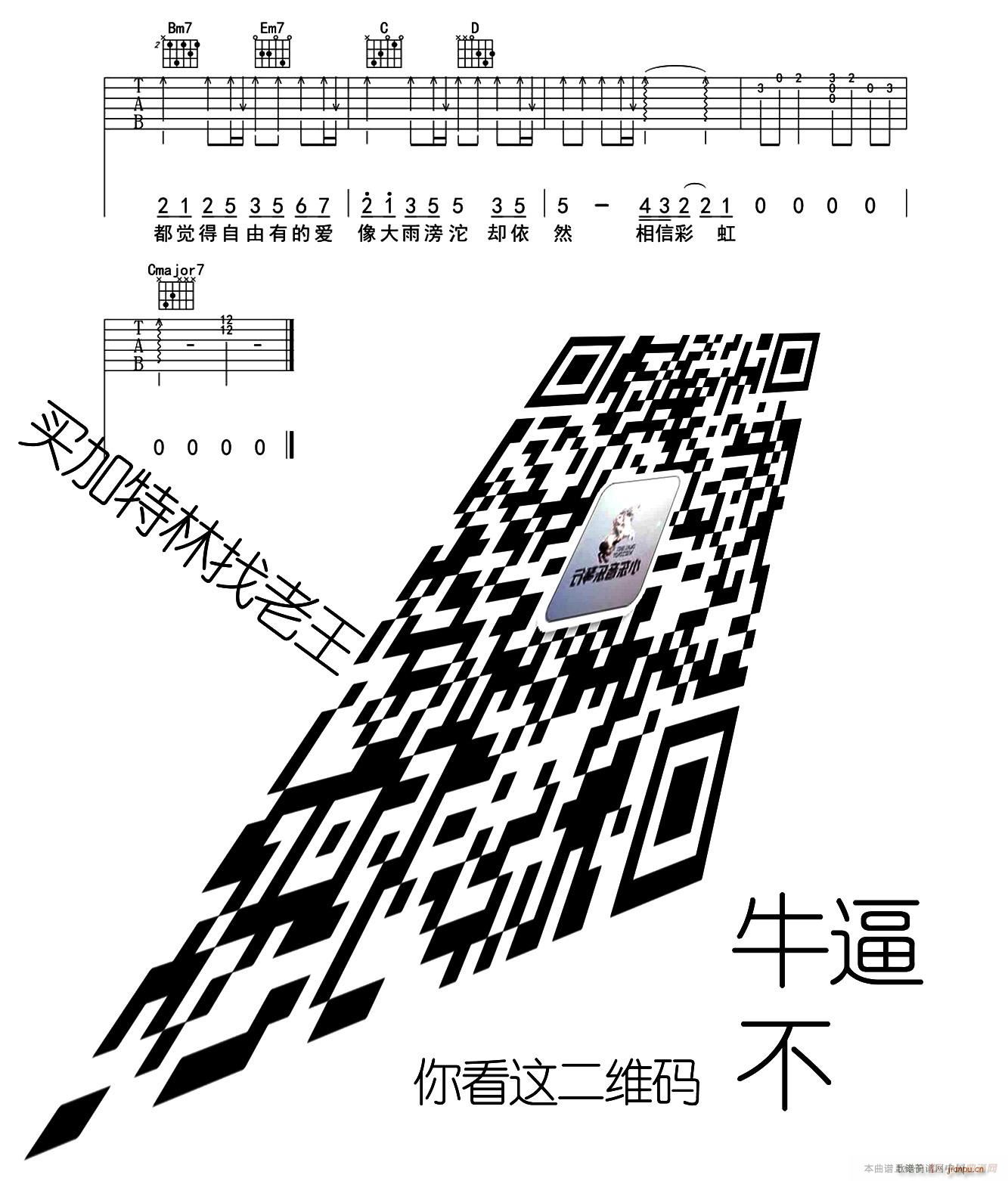 追光者_岑宁儿3