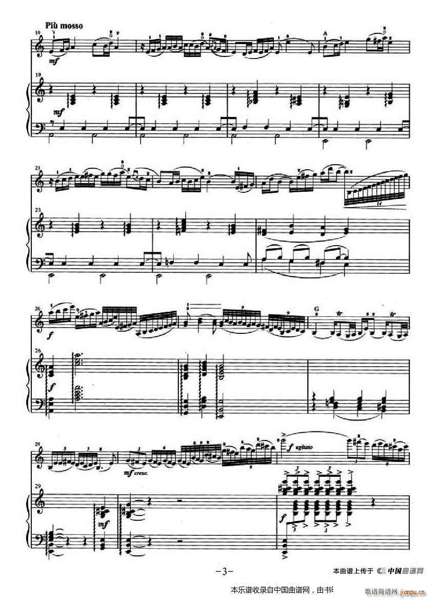 赛里木湖抒情曲（ 钢琴伴奏）3