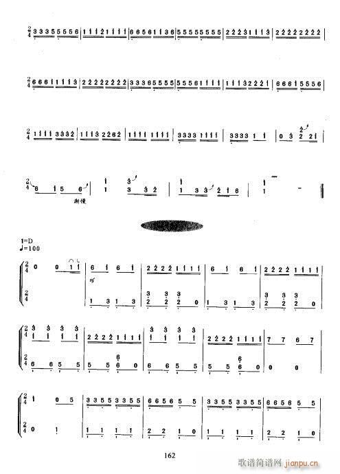 古筝演奏基础教程161-1802