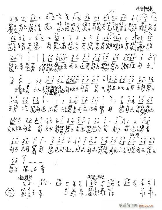 古琴-听 松2