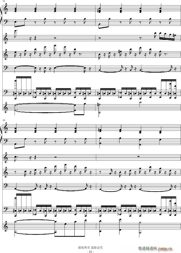 再见了亲爱的 演唱版11