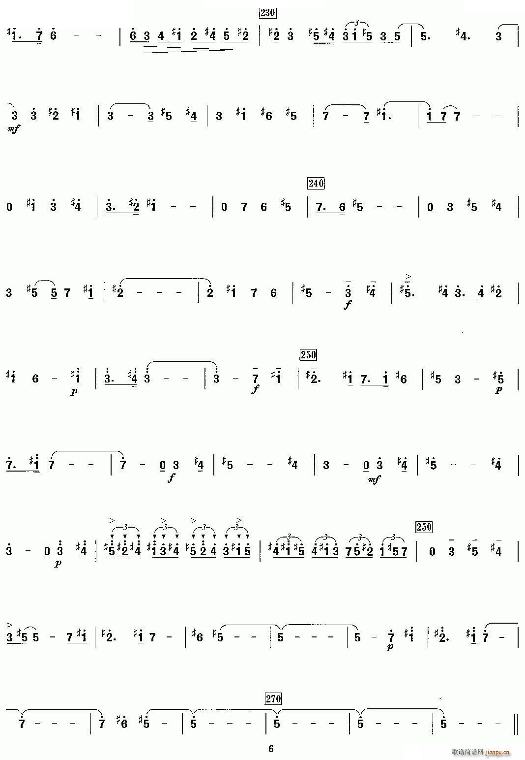 第三二胡协奏曲 1、诗7
