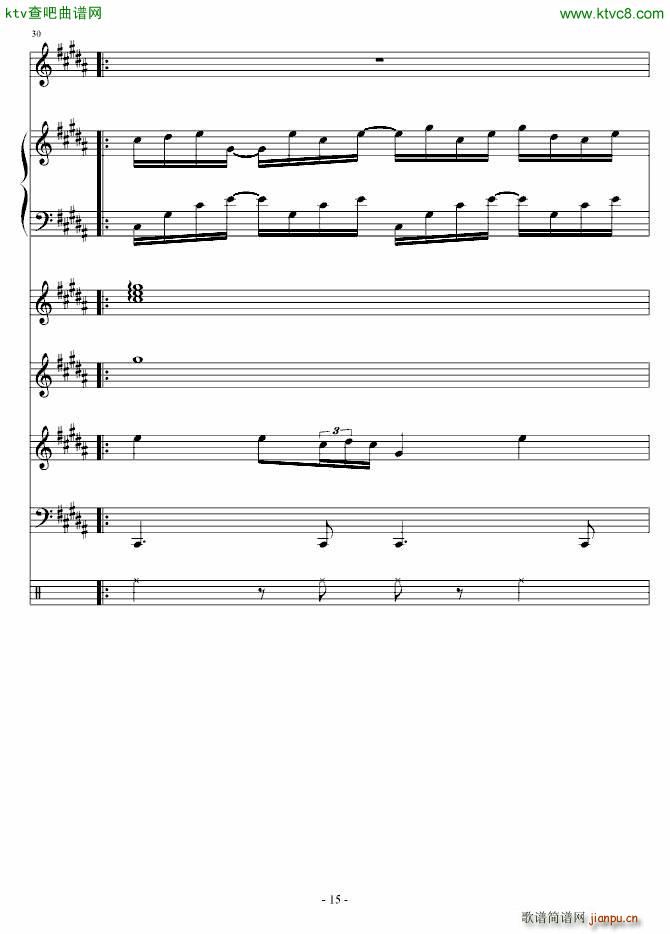 陨灭_血腥残阳15