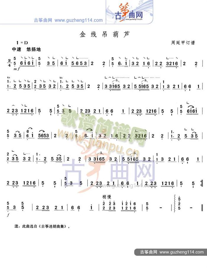 金线吊葫芦1