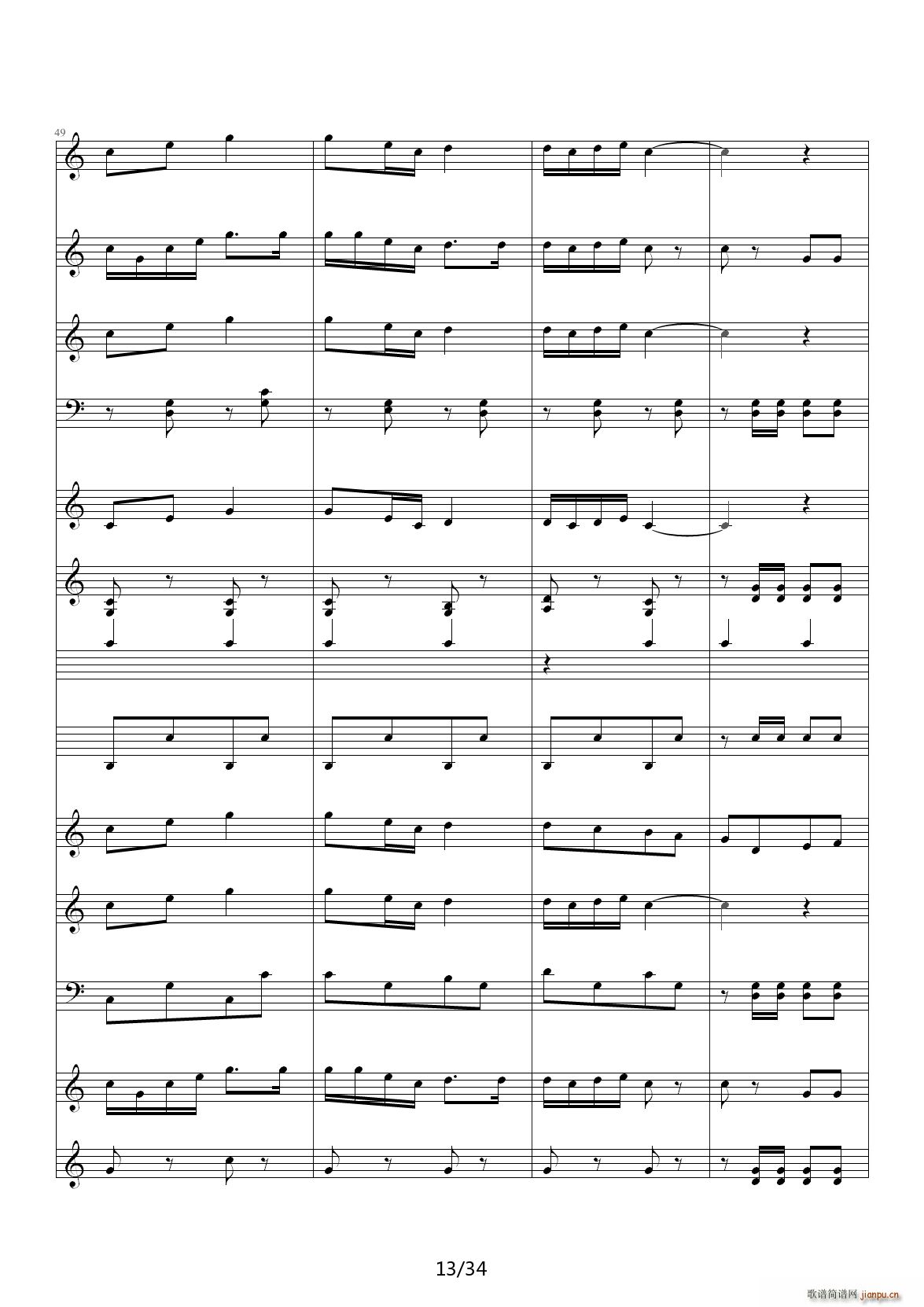 月刃舰队进行曲 C调13