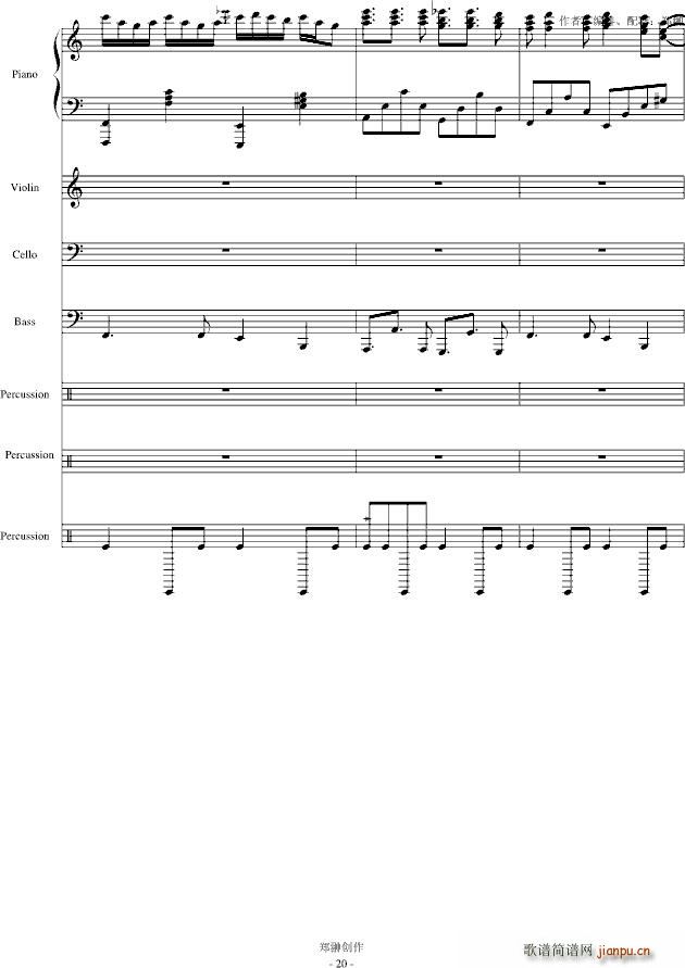 梦里的爱人修正版_郑��20