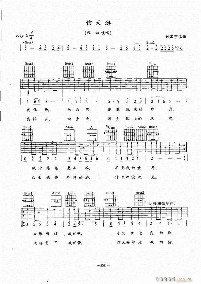 民谣吉他教程241-30440