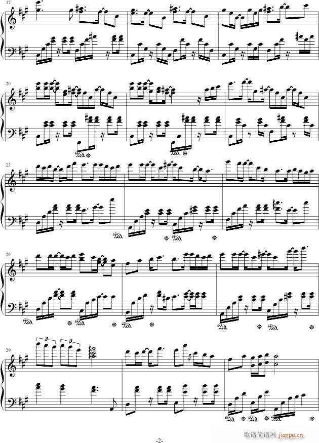 『风之恋』_天心琴2