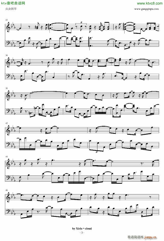 七里香 唯美即兴_周杰伦3