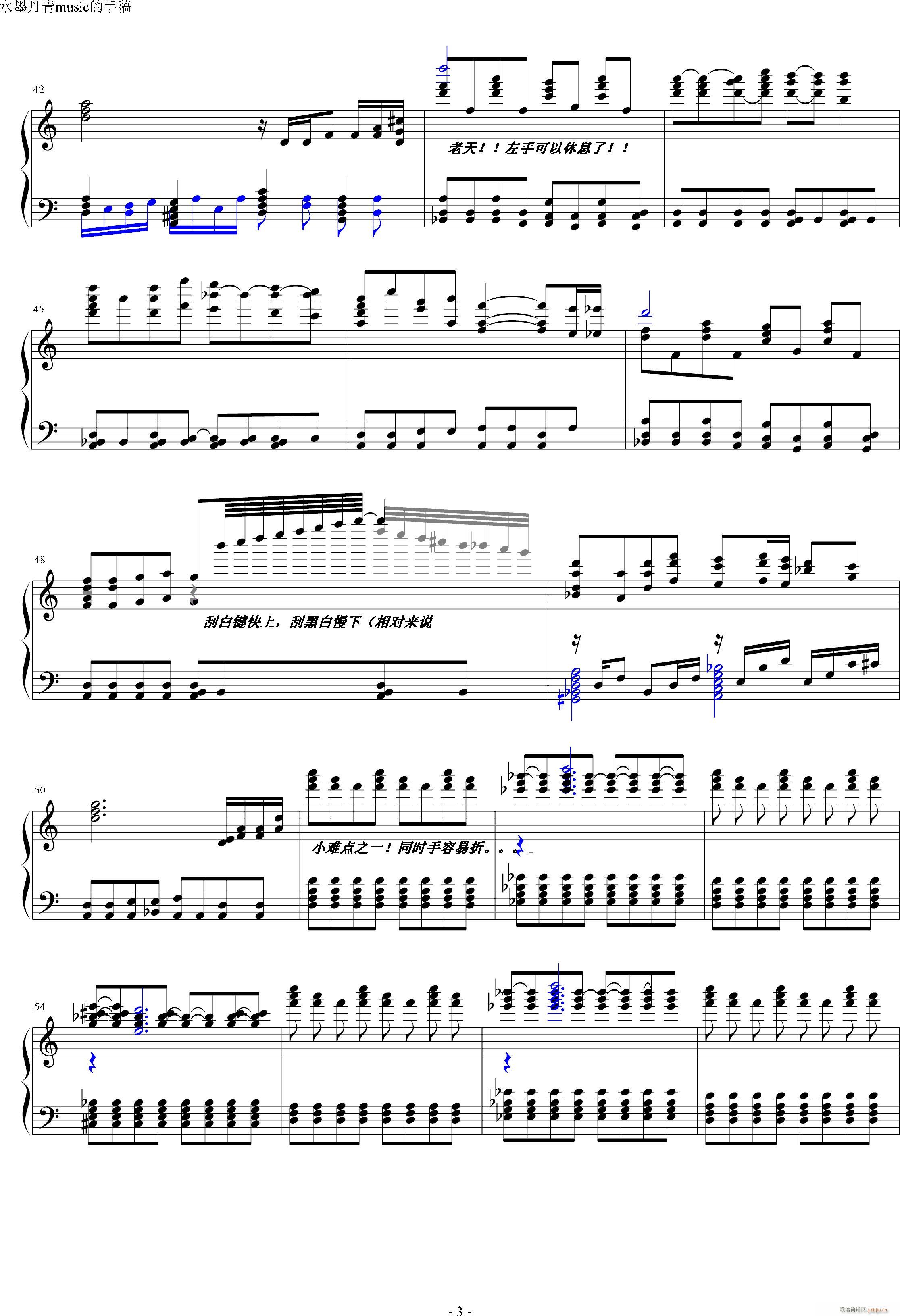 （简化版）死亡华尔兹 最终鬼�q妹 亡灵变奏曲_水墨丹青music3