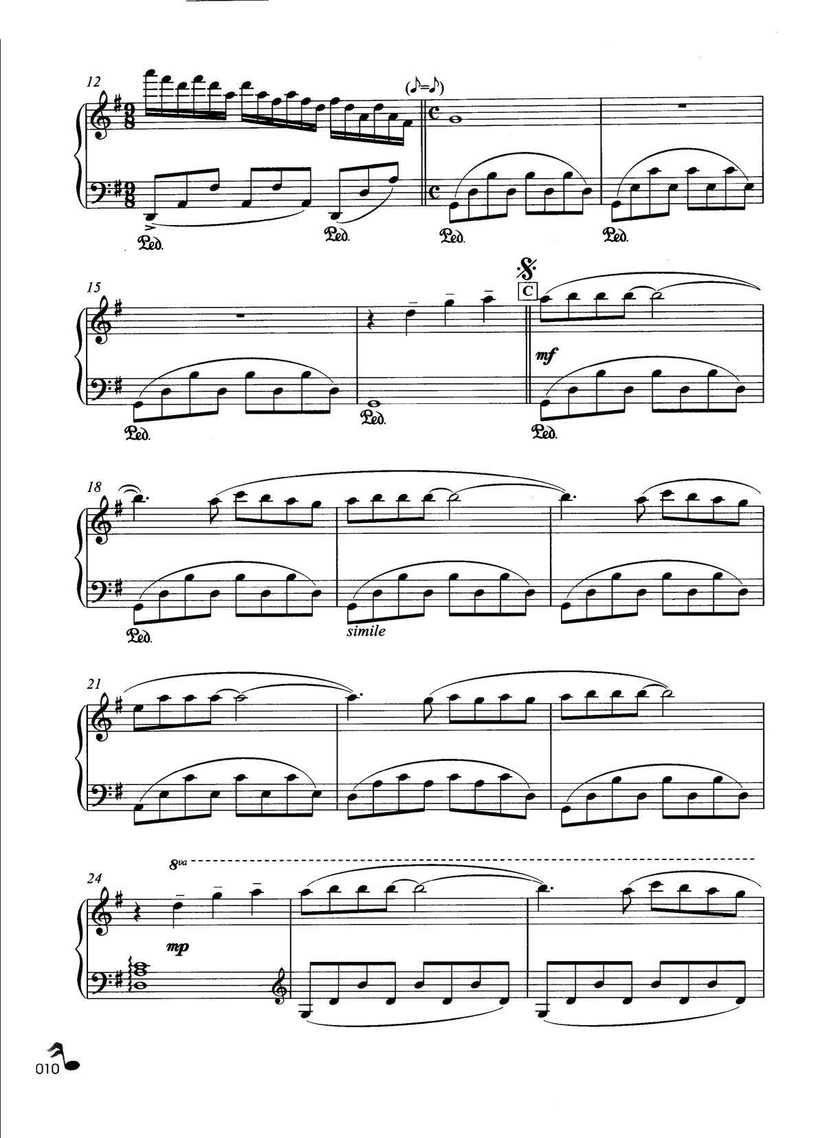 爱的克丽斯汀娜( 钢琴名曲最新精选)_理查德 克莱德曼2