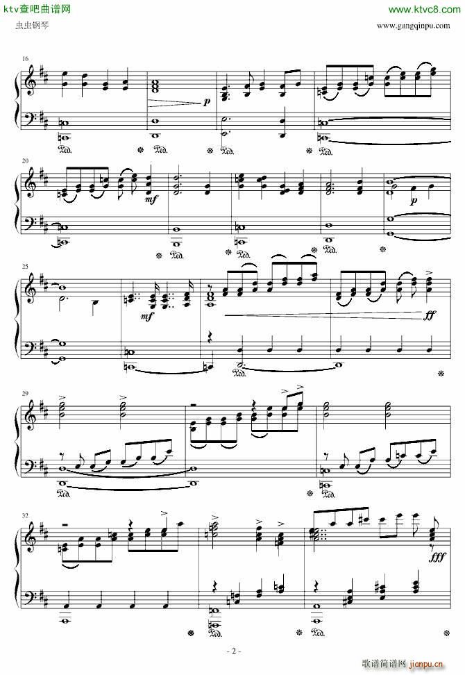 欧洲冠军联赛主题曲2