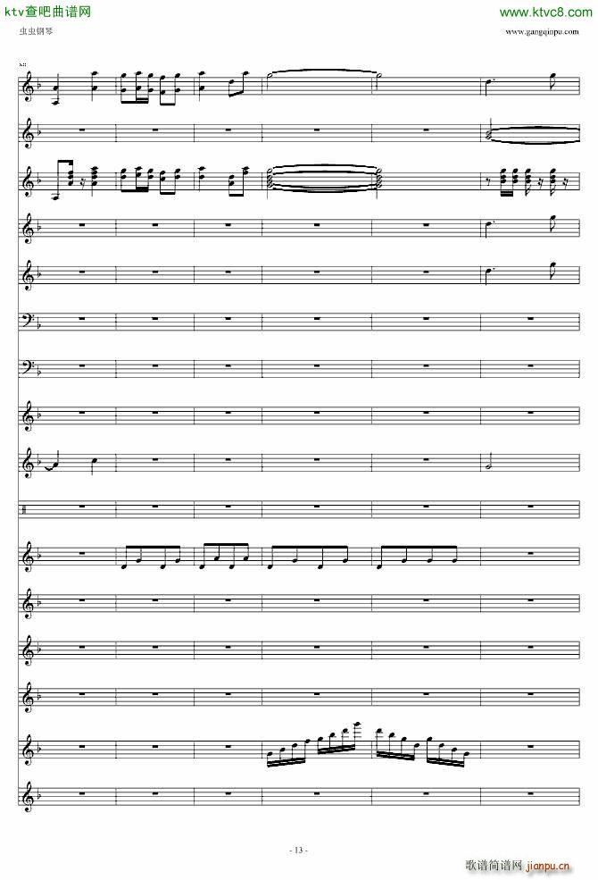 喜庆锣鼓_滚龙13