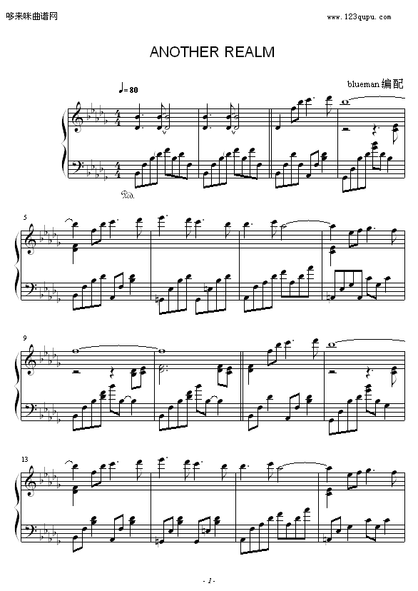 Another Realm-Kevin Kern1