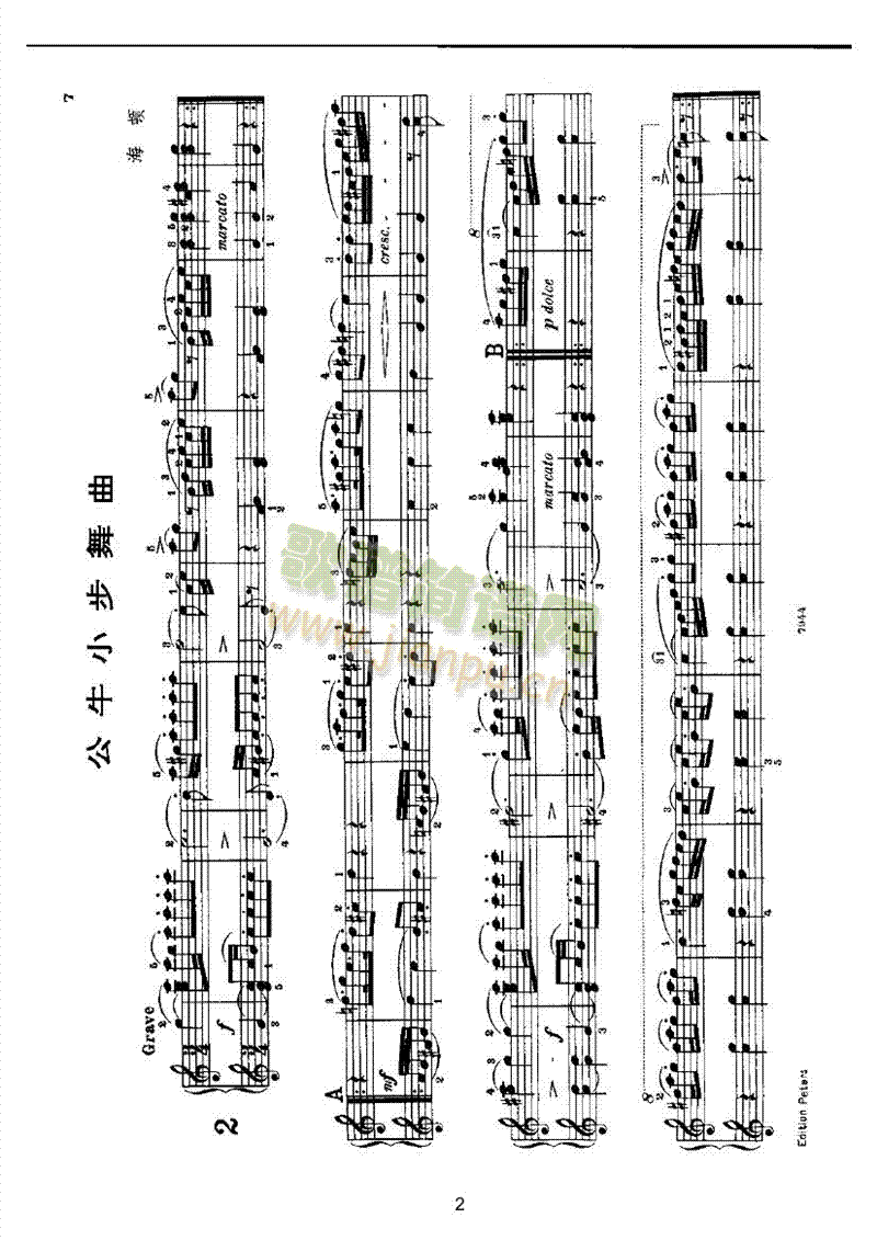 公牛小步舞曲（四手联弹） 键盘类 钢琴2