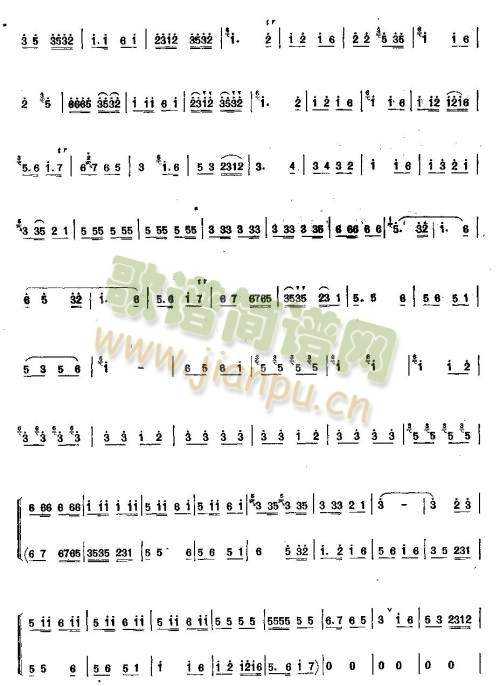 柳摇金2