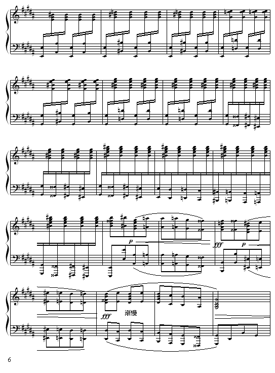 魔鬼6