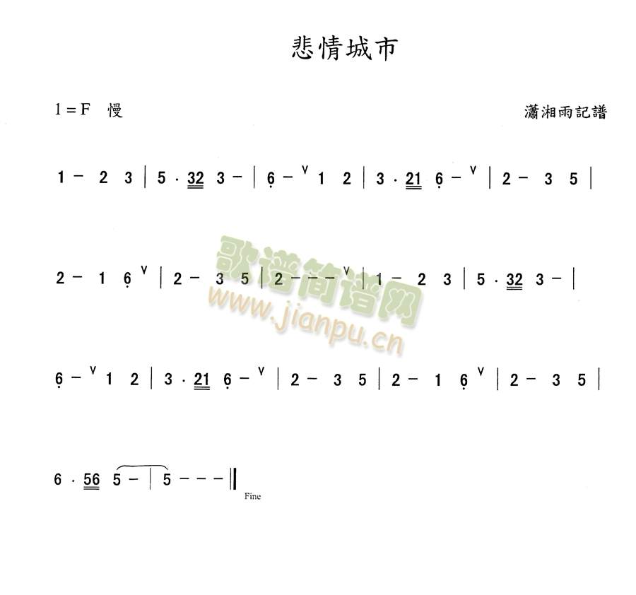 悲情城市1