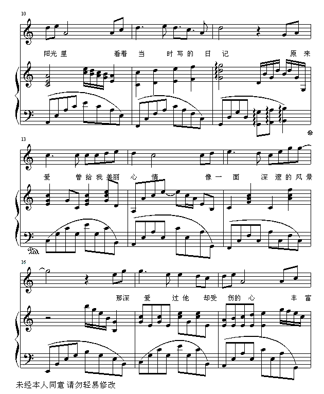 美丽心情2