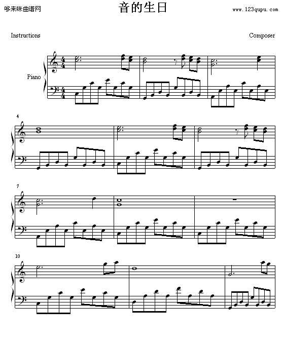 音的生日-北海一隅GYF1