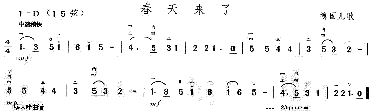 春天来了1