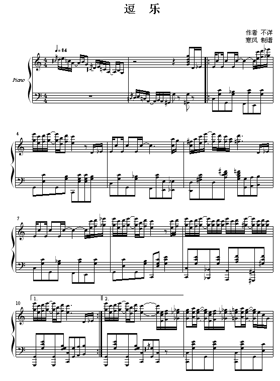 逗乐1
