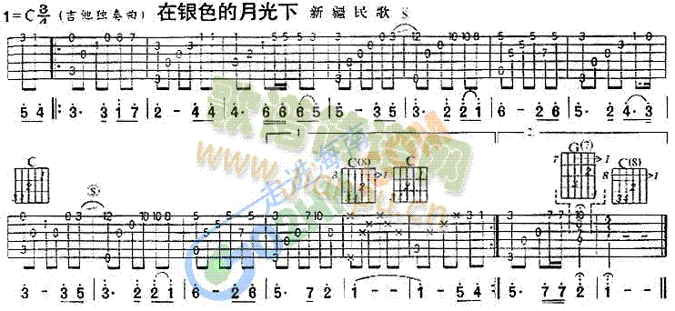 在银色的月光下1