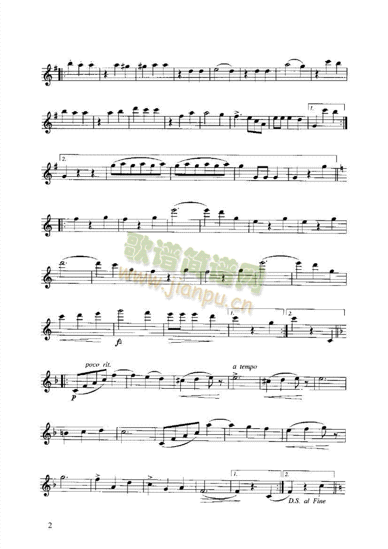 蓝色多瑙河圆舞曲 管乐类 长笛2